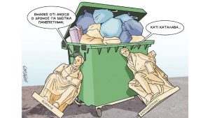 Σκίτσο της Εφ.Συν. [Κ.Γρηγοριάδης 22.12.2023]